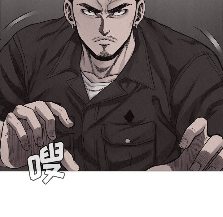 热血格斗[抖漫]韩漫全集-热血格斗-第 24 章无删减无遮挡章节图片 