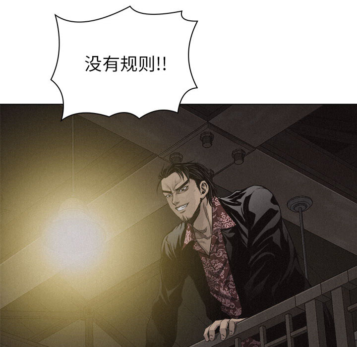 热血格斗[抖漫]韩漫全集-热血格斗-第 24 章无删减无遮挡章节图片 
