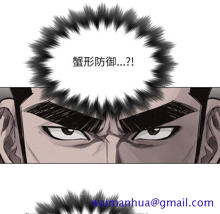 热血格斗[抖漫]韩漫全集-热血格斗-第 24 章无删减无遮挡章节图片 