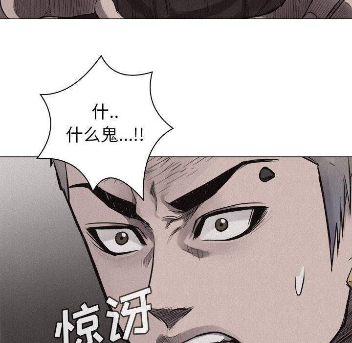 热血格斗[抖漫]韩漫全集-热血格斗-第 24 章无删减无遮挡章节图片 