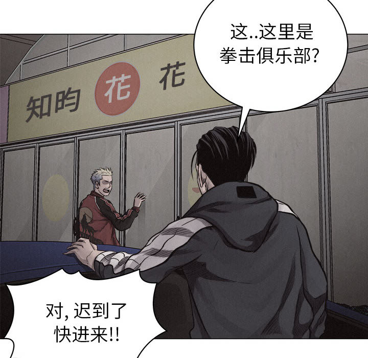 热血格斗[抖漫]韩漫全集-热血格斗-第 24 章无删减无遮挡章节图片 