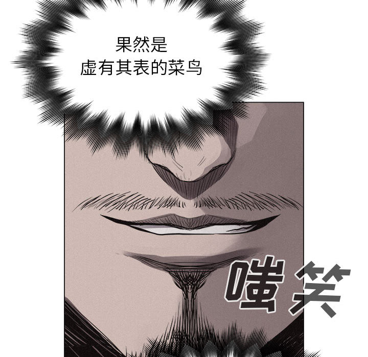 热血格斗[抖漫]韩漫全集-热血格斗-第 24 章无删减无遮挡章节图片 