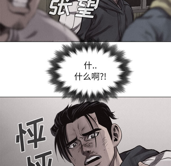 热血格斗[抖漫]韩漫全集-热血格斗-第 24 章无删减无遮挡章节图片 
