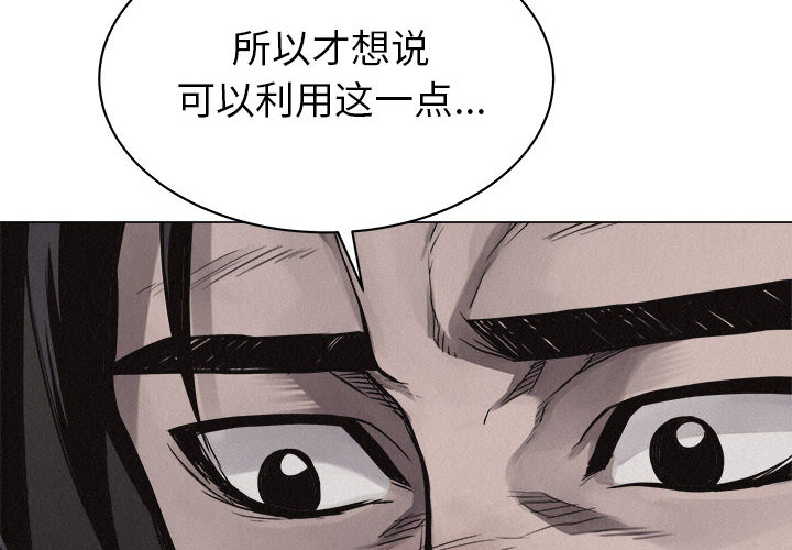 热血格斗[抖漫]韩漫全集-热血格斗-第 24 章无删减无遮挡章节图片 