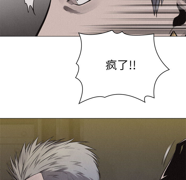 热血格斗[抖漫]韩漫全集-热血格斗-第 24 章无删减无遮挡章节图片 