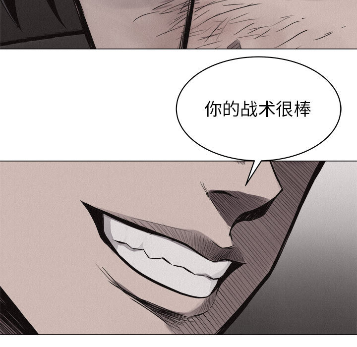 热血格斗[抖漫]韩漫全集-热血格斗-第 24 章无删减无遮挡章节图片 