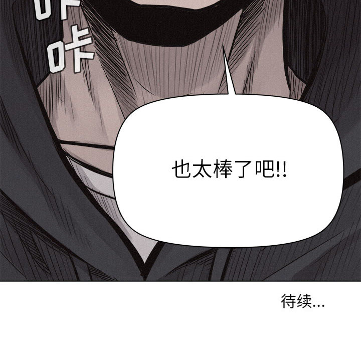 热血格斗[抖漫]韩漫全集-热血格斗-第 24 章无删减无遮挡章节图片 