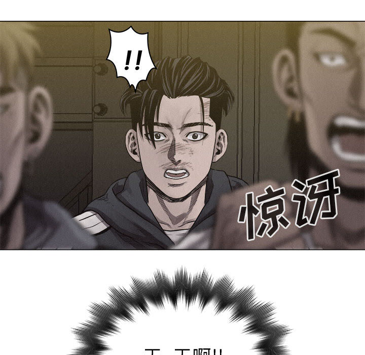 热血格斗[抖漫]韩漫全集-热血格斗-第 24 章无删减无遮挡章节图片 