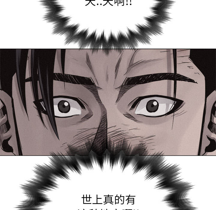 热血格斗[抖漫]韩漫全集-热血格斗-第 24 章无删减无遮挡章节图片 