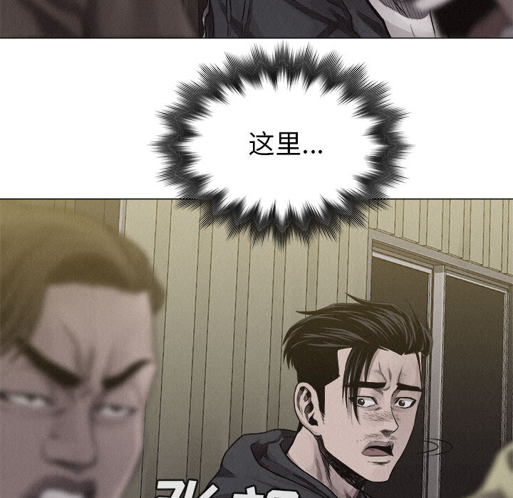 热血格斗[抖漫]韩漫全集-热血格斗-第 24 章无删减无遮挡章节图片 