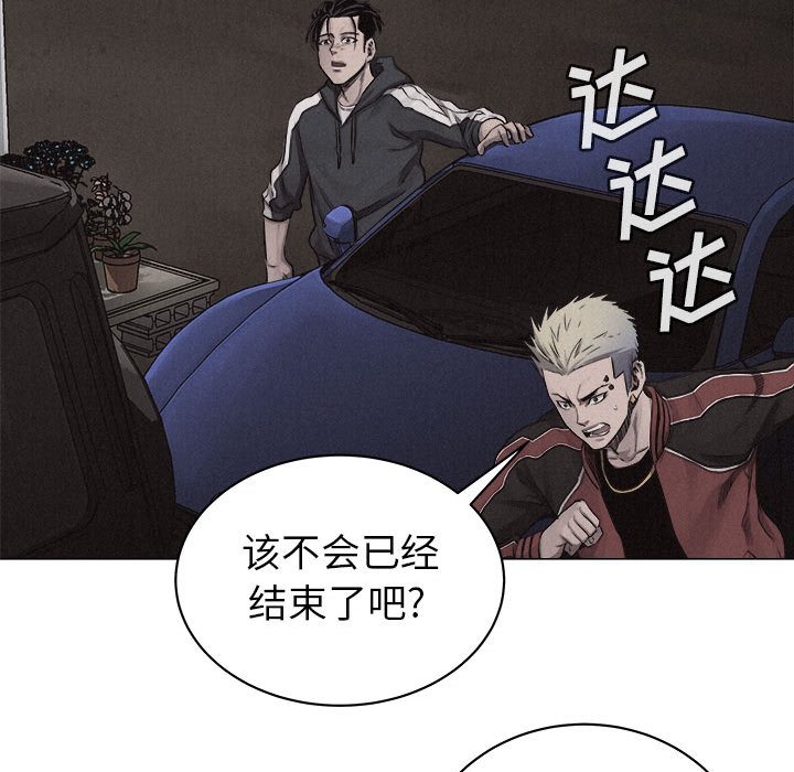 热血格斗[抖漫]韩漫全集-热血格斗-第 24 章无删减无遮挡章节图片 