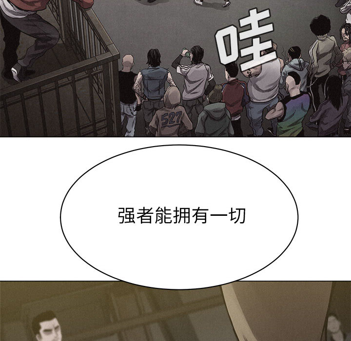 热血格斗[抖漫]韩漫全集-热血格斗-第 24 章无删减无遮挡章节图片 
