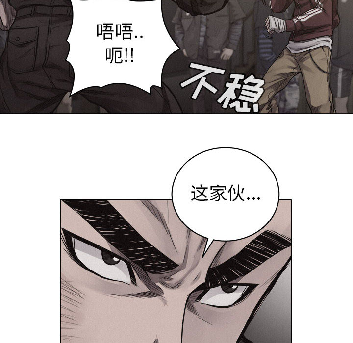 热血格斗[抖漫]韩漫全集-热血格斗-第 24 章无删减无遮挡章节图片 