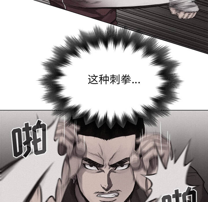 热血格斗[抖漫]韩漫全集-热血格斗-第 24 章无删减无遮挡章节图片 