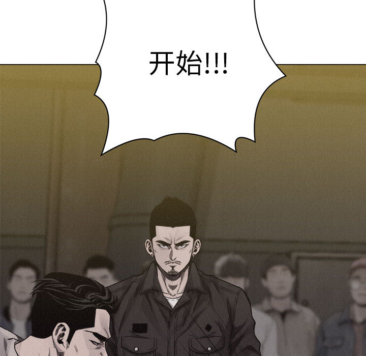 热血格斗[抖漫]韩漫全集-热血格斗-第 24 章无删减无遮挡章节图片 