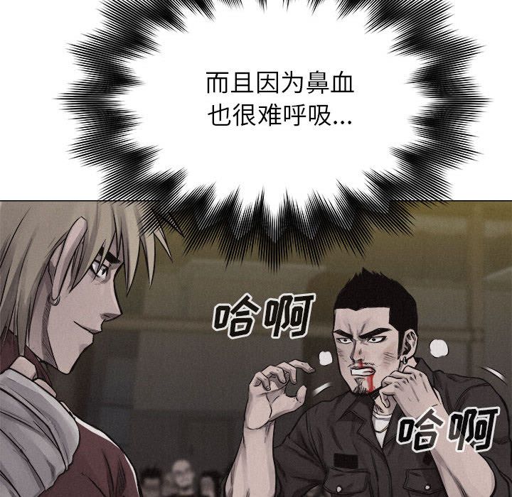 热血格斗[h漫]韩漫全集-热血格斗-第 25 章无删减无遮挡章节图片 