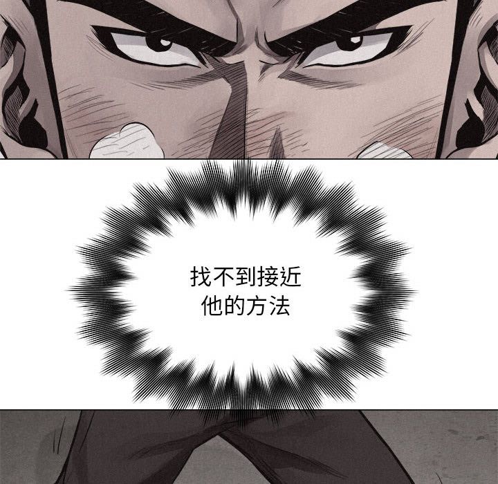 热血格斗[h漫]韩漫全集-热血格斗-第 25 章无删减无遮挡章节图片 