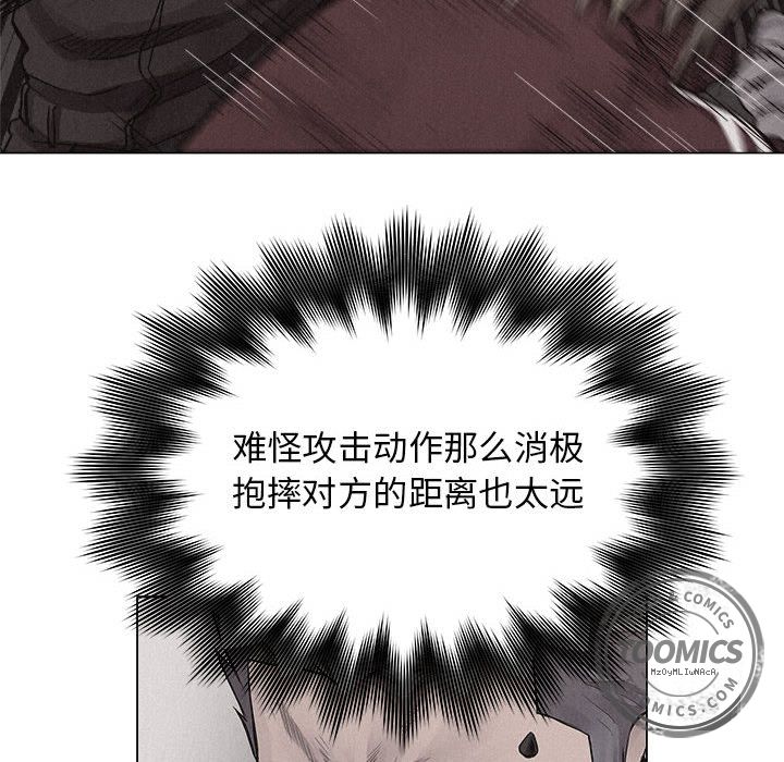 热血格斗[h漫]韩漫全集-热血格斗-第 25 章无删减无遮挡章节图片 