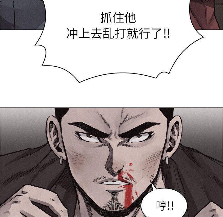 热血格斗[h漫]韩漫全集-热血格斗-第 25 章无删减无遮挡章节图片 