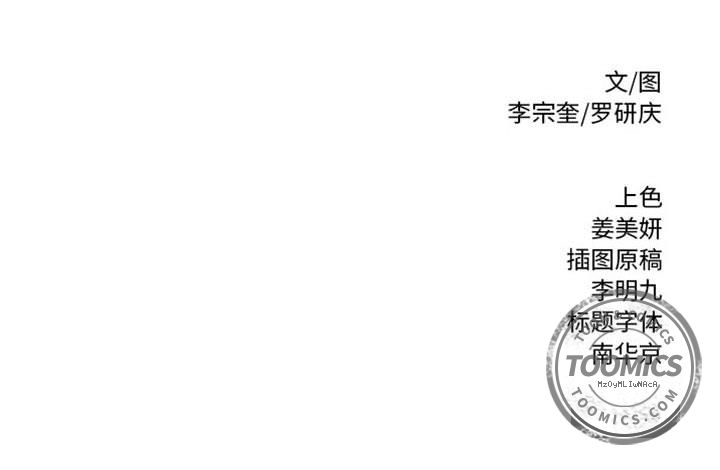 热血格斗[h漫]韩漫全集-热血格斗-第 25 章无删减无遮挡章节图片 