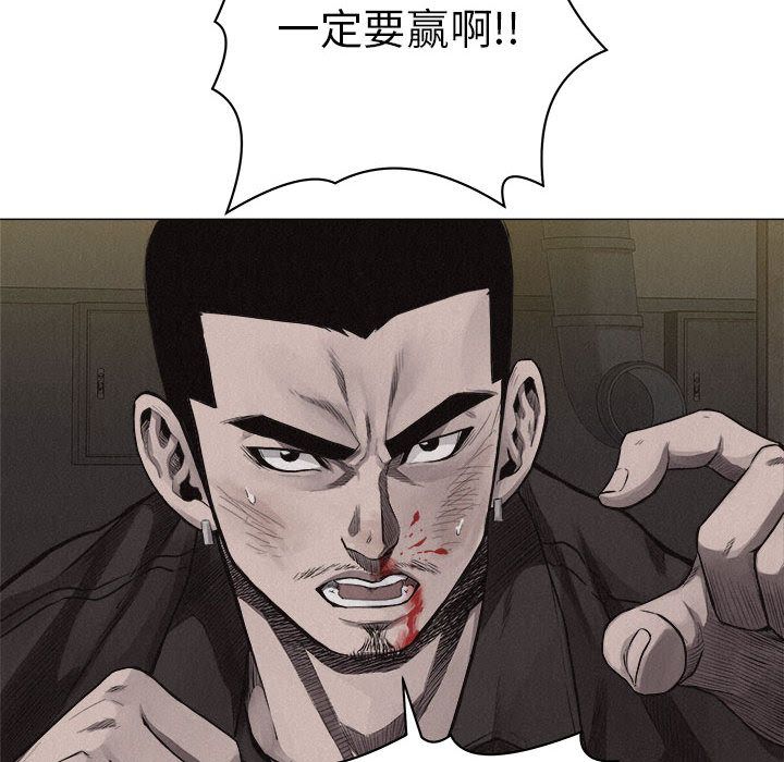 热血格斗[h漫]韩漫全集-热血格斗-第 25 章无删减无遮挡章节图片 