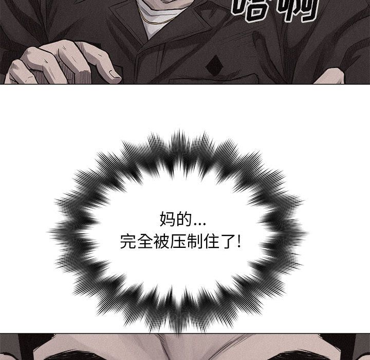 热血格斗[h漫]韩漫全集-热血格斗-第 25 章无删减无遮挡章节图片 
