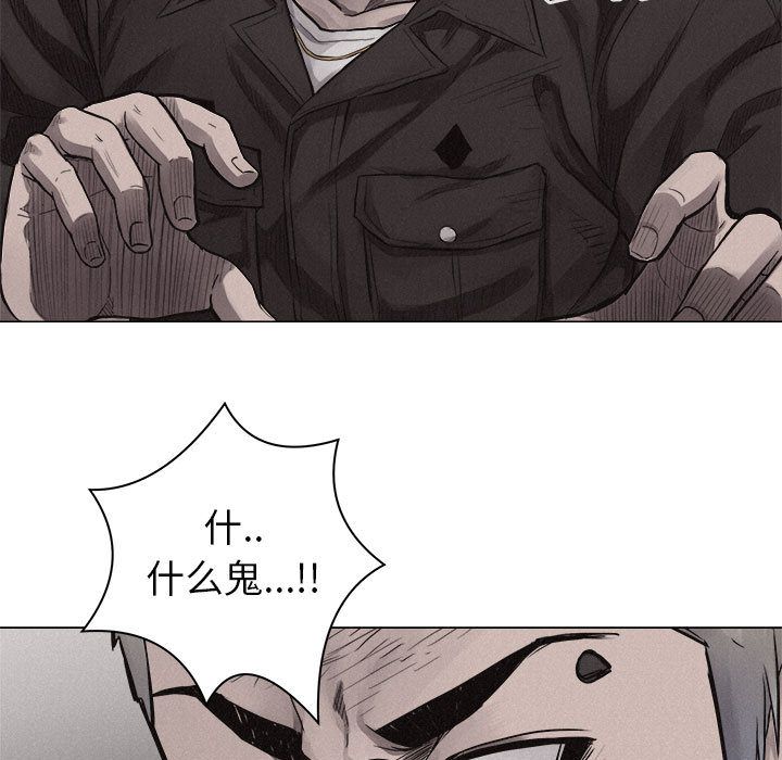 热血格斗[h漫]韩漫全集-热血格斗-第 25 章无删减无遮挡章节图片 