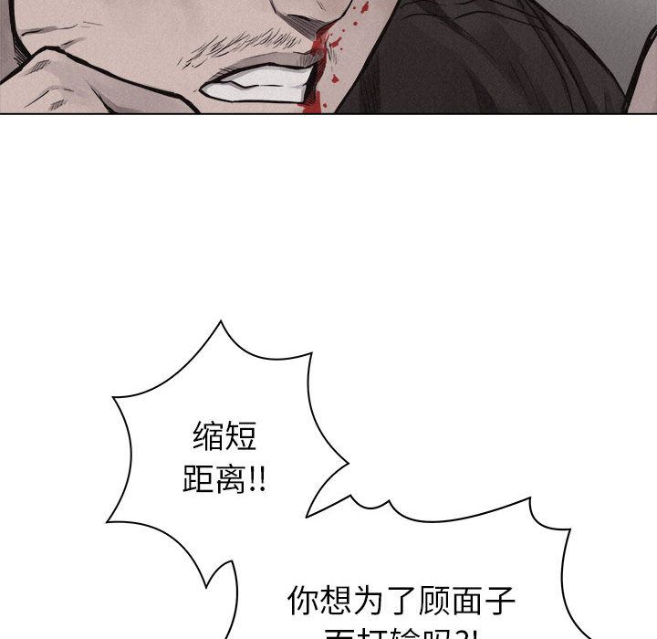 热血格斗[h漫]韩漫全集-热血格斗-第 25 章无删减无遮挡章节图片 