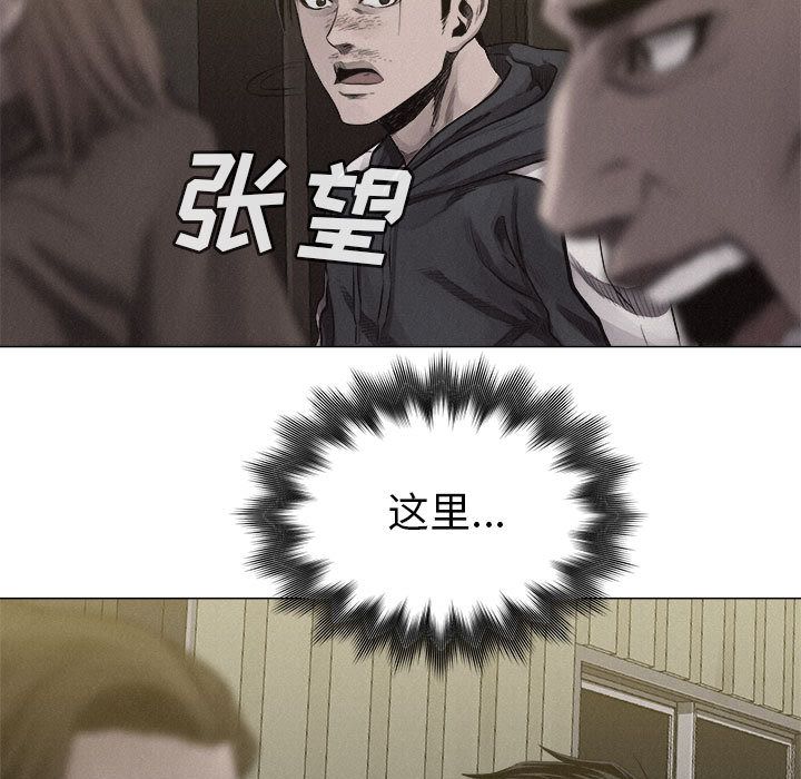 热血格斗[h漫]韩漫全集-热血格斗-第 25 章无删减无遮挡章节图片 