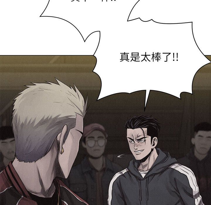 热血格斗[h漫]韩漫全集-热血格斗-第 25 章无删减无遮挡章节图片 