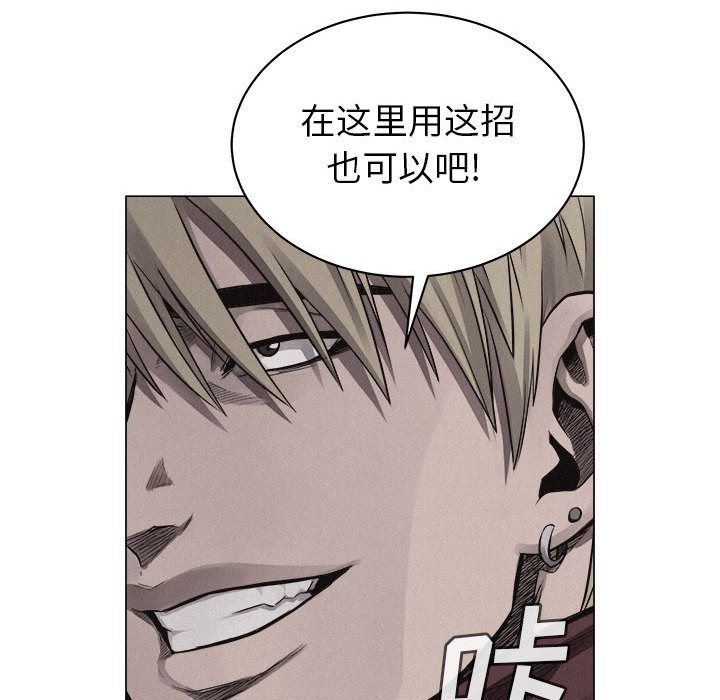 热血格斗[h漫]韩漫全集-热血格斗-第 25 章无删减无遮挡章节图片 