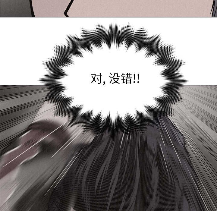热血格斗[h漫]韩漫全集-热血格斗-第 25 章无删减无遮挡章节图片 