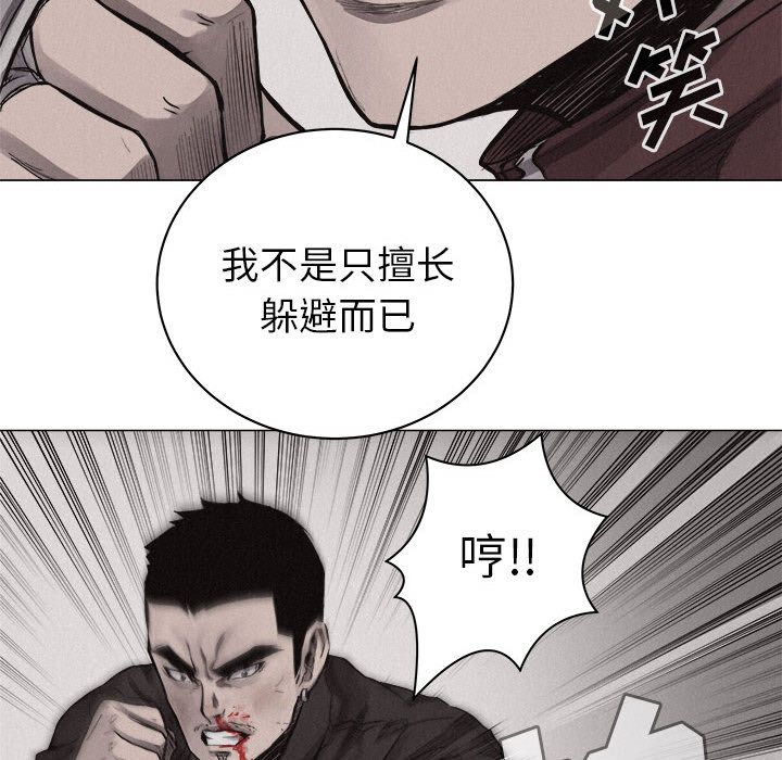 热血格斗[h漫]韩漫全集-热血格斗-第 25 章无删减无遮挡章节图片 