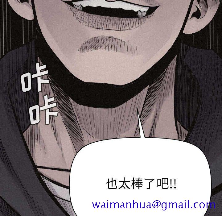 热血格斗[h漫]韩漫全集-热血格斗-第 25 章无删减无遮挡章节图片 