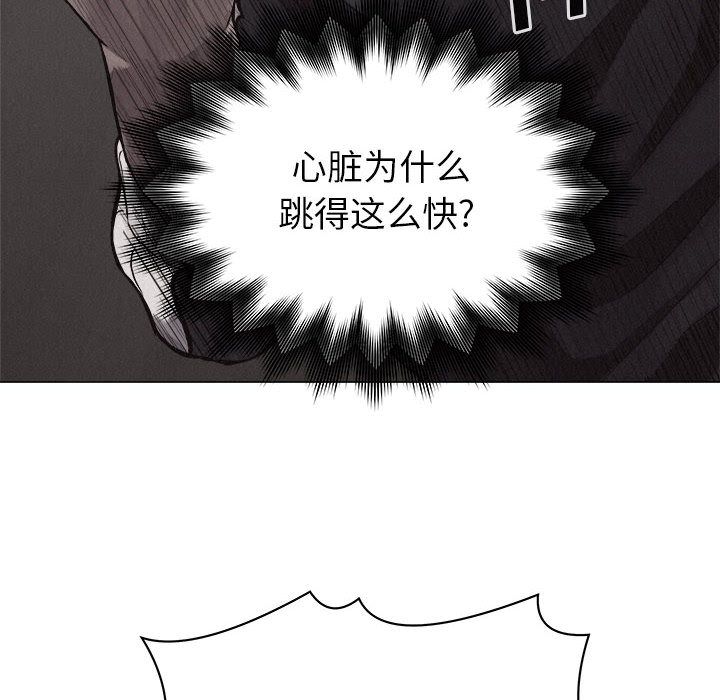 热血格斗[h漫]韩漫全集-热血格斗-第 25 章无删减无遮挡章节图片 