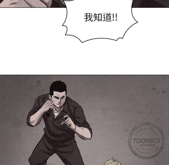 热血格斗[h漫]韩漫全集-热血格斗-第 25 章无删减无遮挡章节图片 