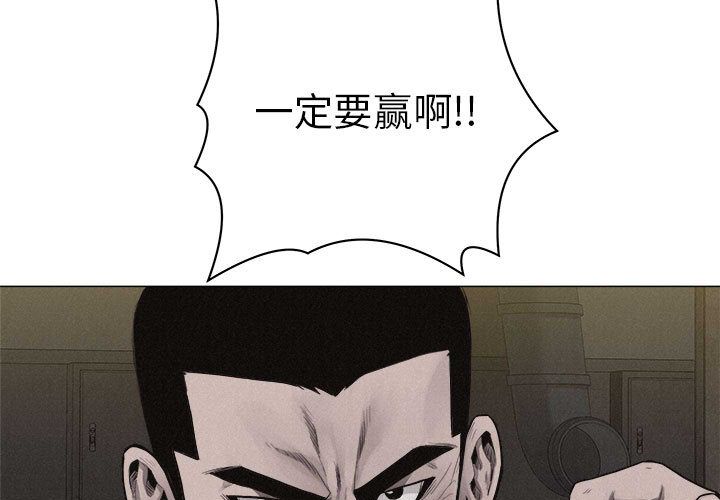 热血格斗[h漫]韩漫全集-热血格斗-第 26 章无删减无遮挡章节图片 