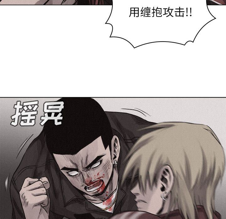 热血格斗[h漫]韩漫全集-热血格斗-第 26 章无删减无遮挡章节图片 