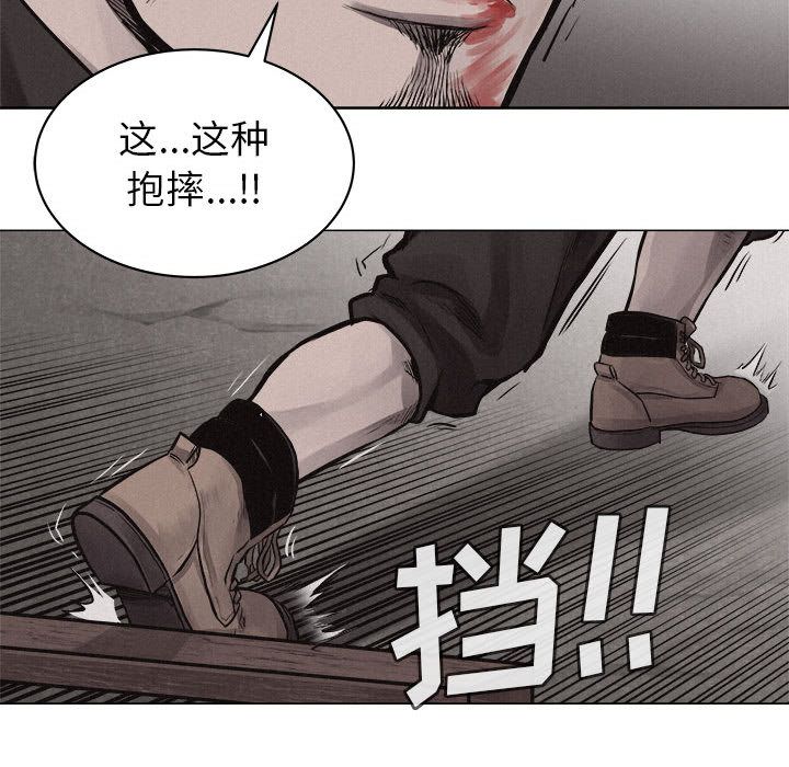 热血格斗[h漫]韩漫全集-热血格斗-第 26 章无删减无遮挡章节图片 