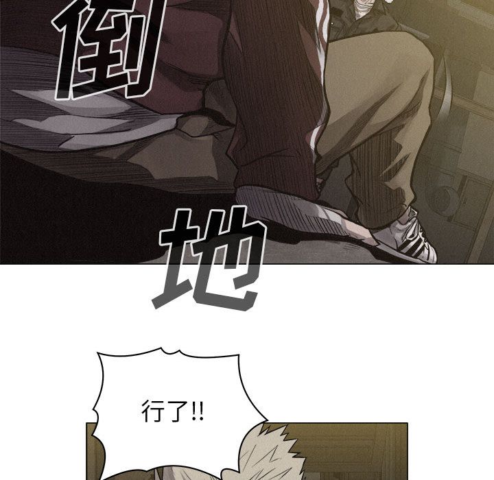 热血格斗[h漫]韩漫全集-热血格斗-第 26 章无删减无遮挡章节图片 