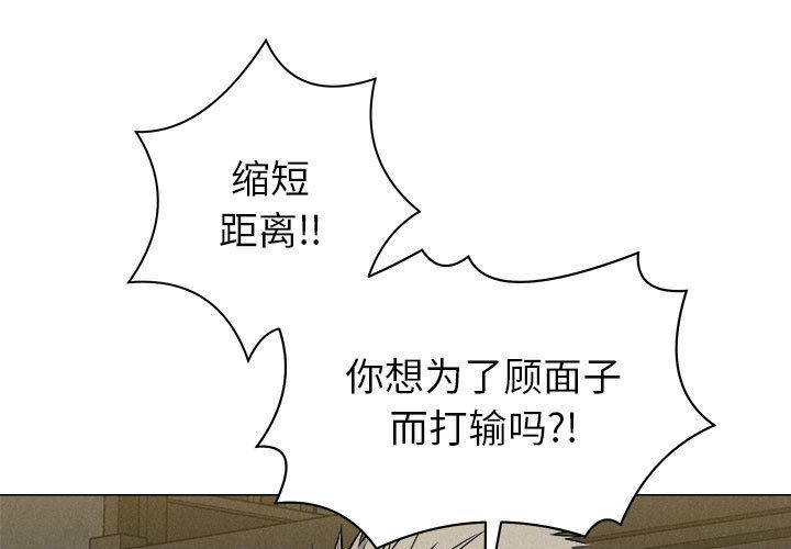 热血格斗[h漫]韩漫全集-热血格斗-第 26 章无删减无遮挡章节图片 