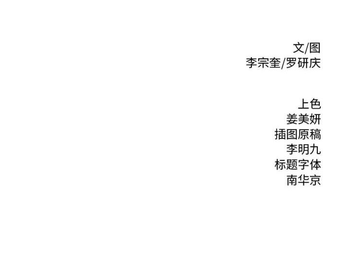 热血格斗[h漫]韩漫全集-热血格斗-第 26 章无删减无遮挡章节图片 