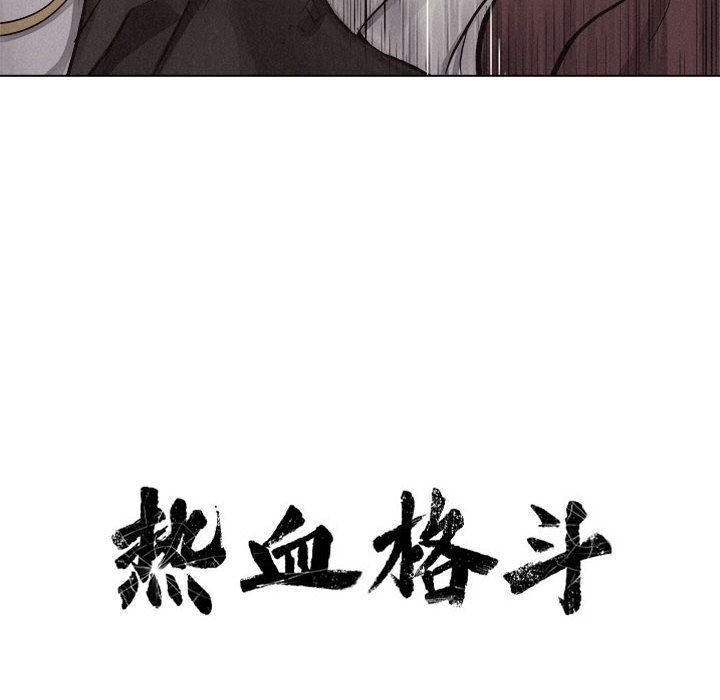热血格斗[h漫]韩漫全集-热血格斗-第 26 章无删减无遮挡章节图片 