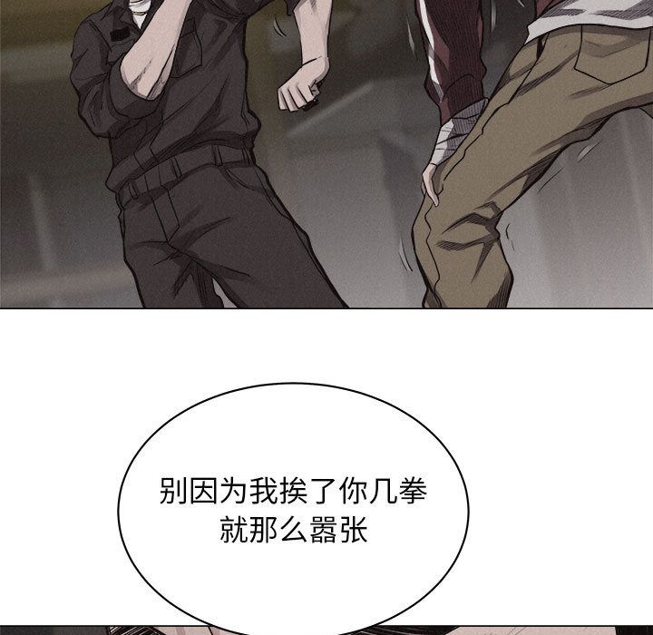 热血格斗[h漫]韩漫全集-热血格斗-第 26 章无删减无遮挡章节图片 