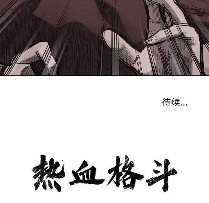 热血格斗[h漫]韩漫全集-热血格斗-第 26 章无删减无遮挡章节图片 