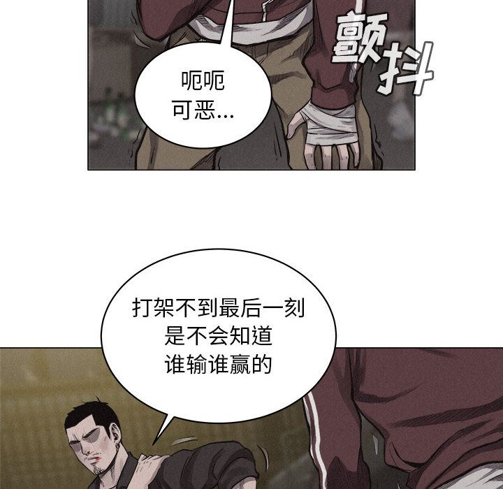 热血格斗[h漫]韩漫全集-热血格斗-第 26 章无删减无遮挡章节图片 
