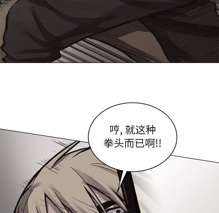 热血格斗[h漫]韩漫全集-热血格斗-第 26 章无删减无遮挡章节图片 