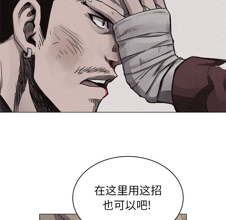 热血格斗[h漫]韩漫全集-热血格斗-第 26 章无删减无遮挡章节图片 