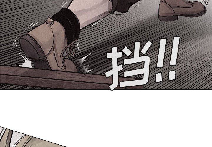 热血格斗[抖漫]韩漫全集-热血格斗-第 27 章无删减无遮挡章节图片 
