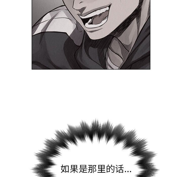 热血格斗[抖漫]韩漫全集-热血格斗-第 27 章无删减无遮挡章节图片 